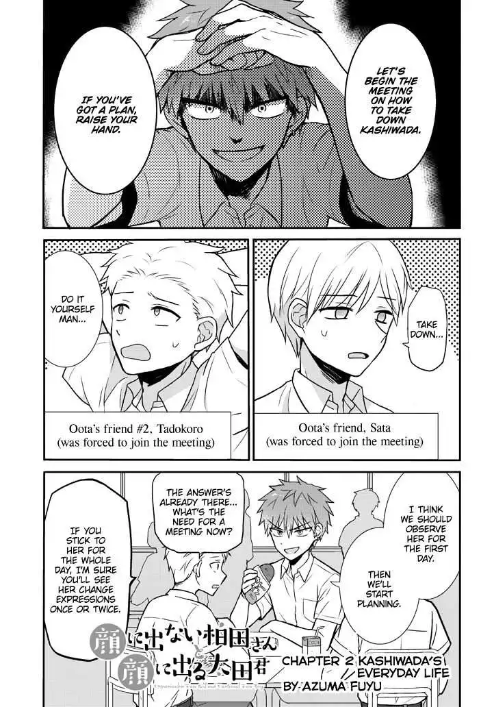 Expressionless Kashiwada-san and Emotional Oota-kun Chapter 2 1